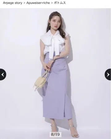 아푸와이저 리셰 타이트 스커트
