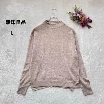 무인양품 야크 스웨터 [L] 울 블렌드 모크넥 얇은 소재