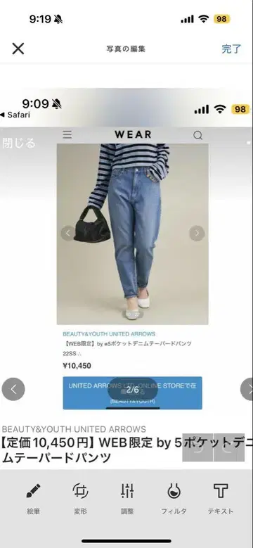 신상품 WEB 한정판 5포켓 데님 테이퍼드 팬츠 사이즈 L 코발트