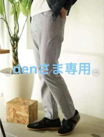 타카큐 크로스 스트레치 슬림 팬츠