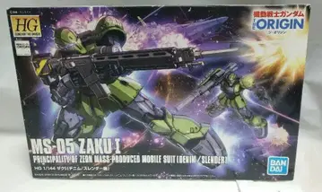 HG 자쿠 I 1/144 MS-05 ZAKU I 데님 슬렌더 기체