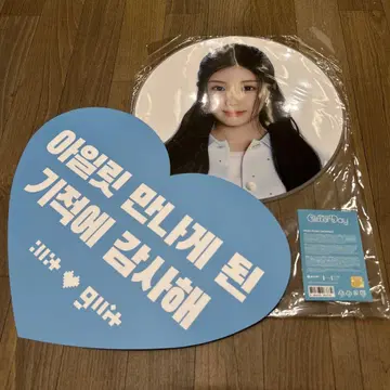 라스트 1 ILLIT GLLITER DAY in Seoul 부채 원희