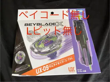 사무라이 세이버 2-70L 베이 블레이드 L 비트 없음 베이 코드 없음