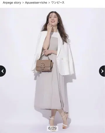 아푸와이저 리셰 원피스
