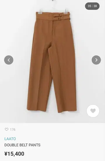 라토 더블 벨트 팬츠