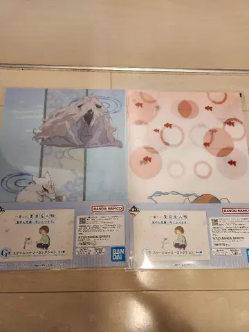 제일복권 나츠메 우인장 더운 여름을 맞이하여 문안드립니다. 문구 컬렉션