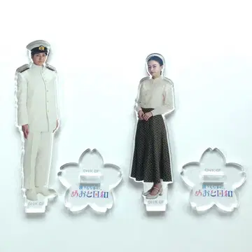 메오토 비야 아크릴 스탠드