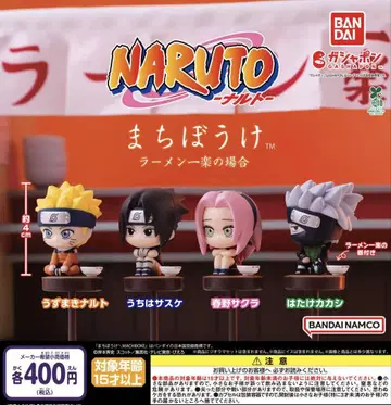기다림 NARUTO-나루토- 라면 이치라쿠의 경우 전 4종 세트