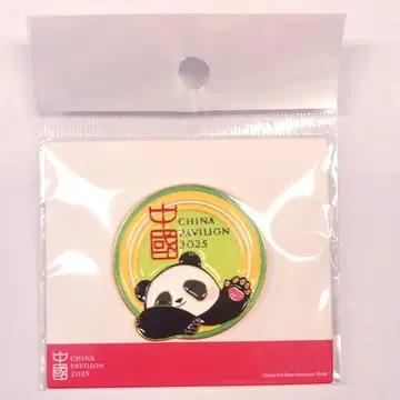 오사카 만국 박람회 중국 파빌리온 한정판 팬더 배지
