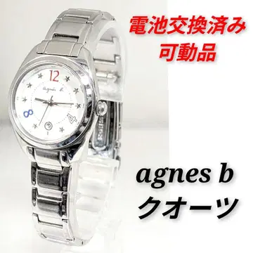 agnes b 여성용 배터리 교체 완료 이동식 제품 Z-93