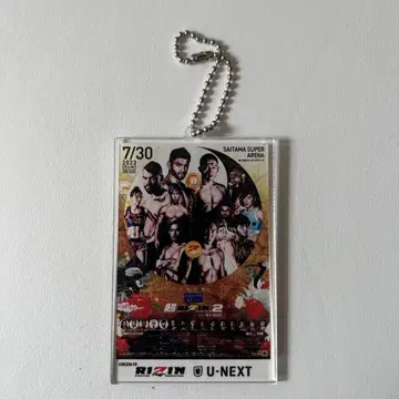 초RIZIN.2 회장 한정판 아크릴 키링