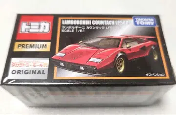 토미카 프리미엄 람보르기니 카운 턱 LP500S