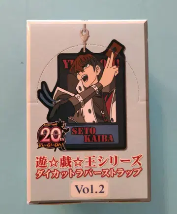 유희왕 SETOKAIBA 다이 컷 러버 스트랩 Vol.2