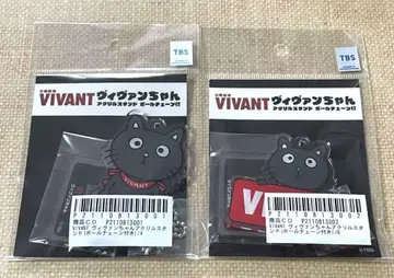 VIVANT 비반짱 아크릴 스탠드 아크릴 스탠드