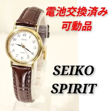 세이코 SPIRIT 여성용 배터리 벨트 교환 완료 이동식 제품 Z-94