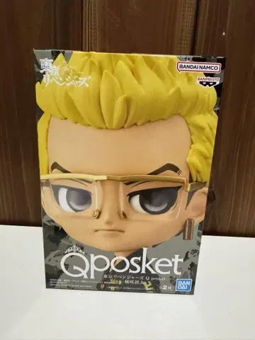 도쿄 리벤저스 Qposket 키사키 텟타