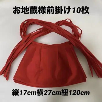 지장보살 앞치마 No.125