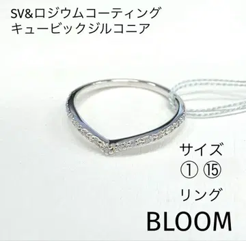 BLOOM 큐빅 지르코니아 반지
