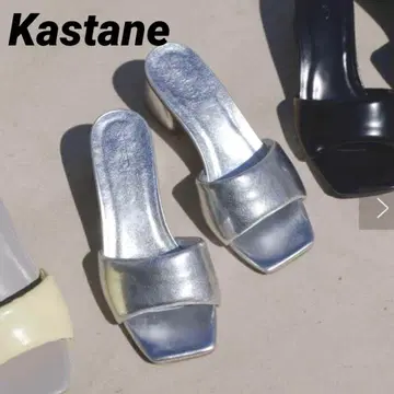Kastane 카스타네 뮬 샌들 실버