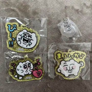 치미탄 아크링 키링 메지루시