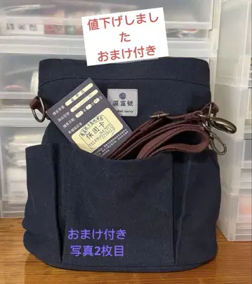 대만산 핸드백