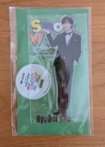미개봉 아베 료헤이 Snow Man Snow World 아크릴 스탠드