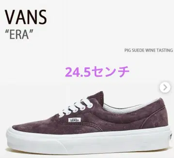 VANS ERA 스웨이드 퍼플 24.5cm