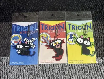 Trigun 트라이건 전 러버 키링 전 3종