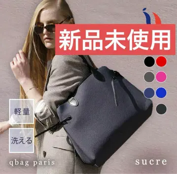 qbag 네오프레인 슈크레 데님 블랙