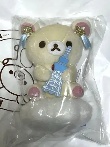 코리락쿠마 매달린 봉제 인형