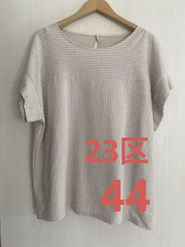23구 빅 사이즈 44 시어서커 스트라이프