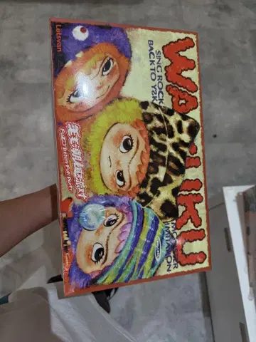 wakuku 와쿠쿠 Y2K 마스코트 봉제 인형 키링