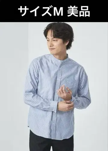 그린 라벨 옥스퍼드 밴드 카라 셔츠 M