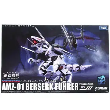 ZOIDS 조이드 강철 기계 신/아다마스 마키나 버서크 퓨러 미개봉품