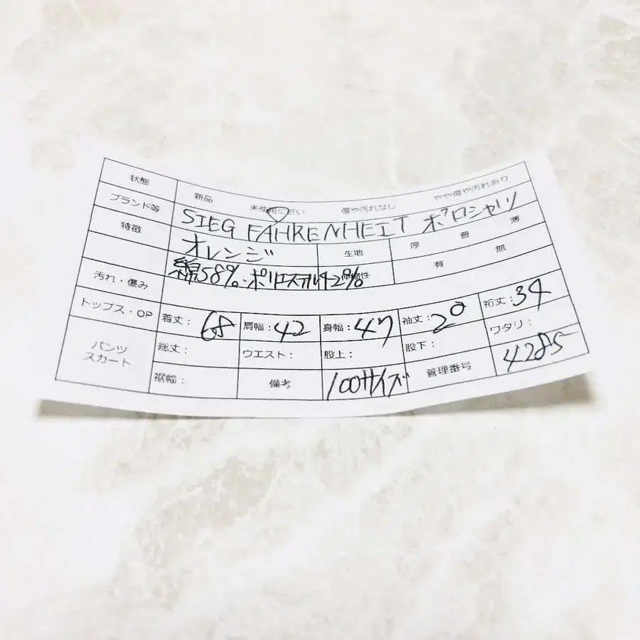 11번째 상품 이미지