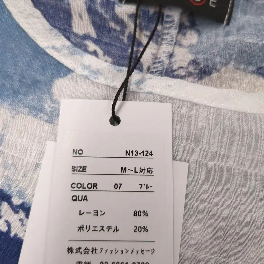 12번째 상품 이미지