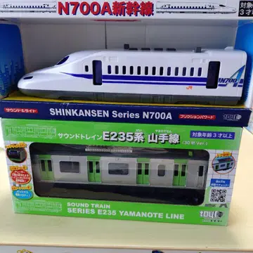 사운드 기차 E235계 야마노테선 N700계 신칸센 세트
