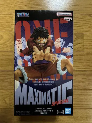 원피스 MAXIMATIC SPECIAL MONKEY D. LUFFY