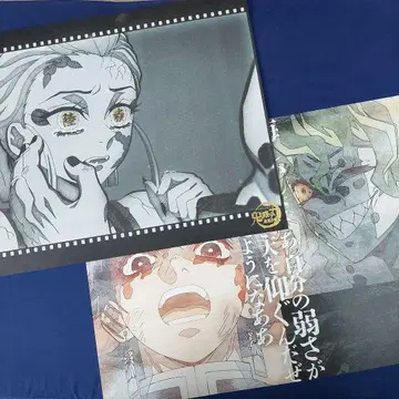 귀멸의 칼날 DINING ufotable 런천 매트 기후타로 다키히메