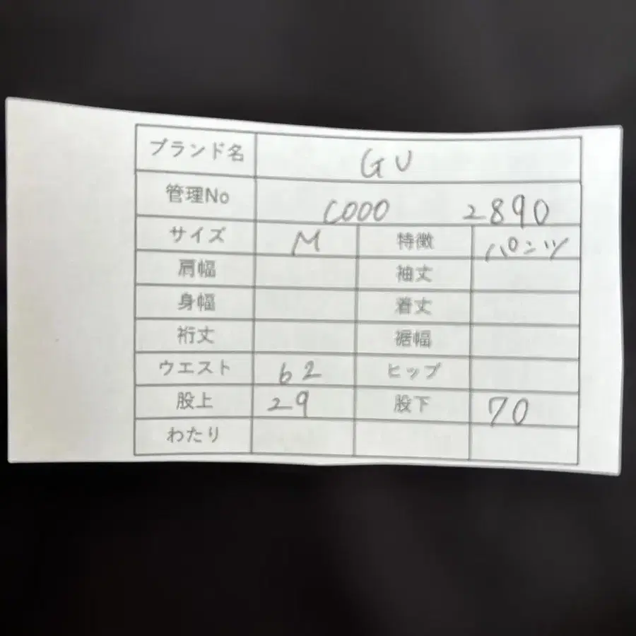 9번째 상품 이미지