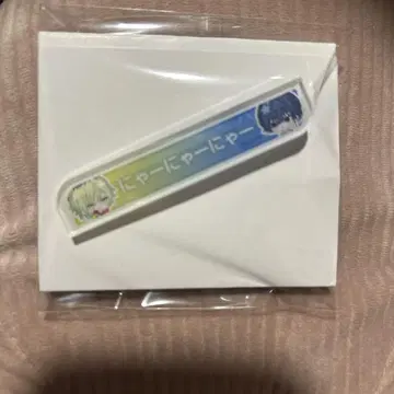 브레마이 칭호 아크릴 배지