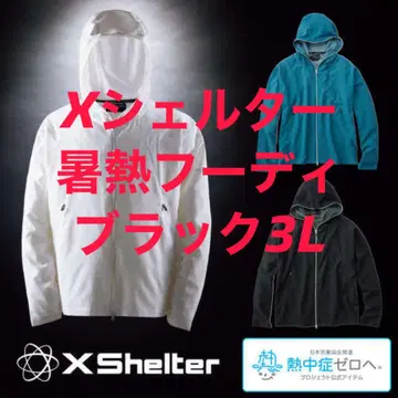 XShelter 더위 후디 블랙 3L