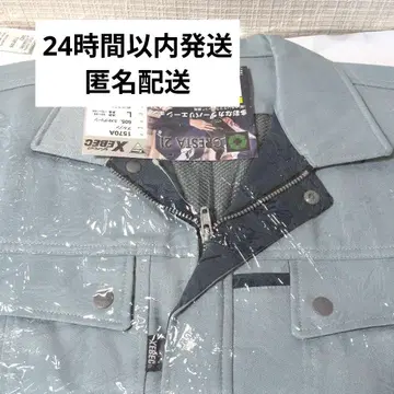 XEBEC CRESTA 21 블루종 L 미스트 그린