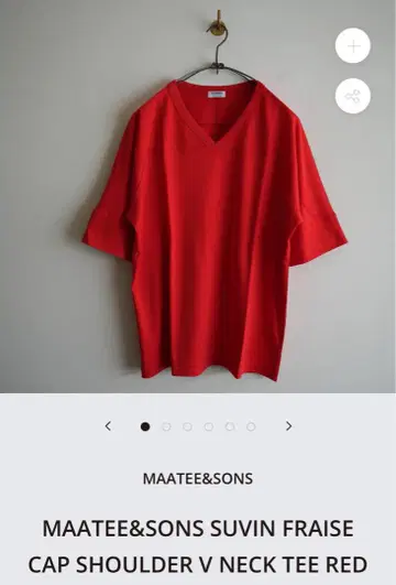 MAATEE&SONS SUVIN FRAISE V넥 레드 사이즈 1