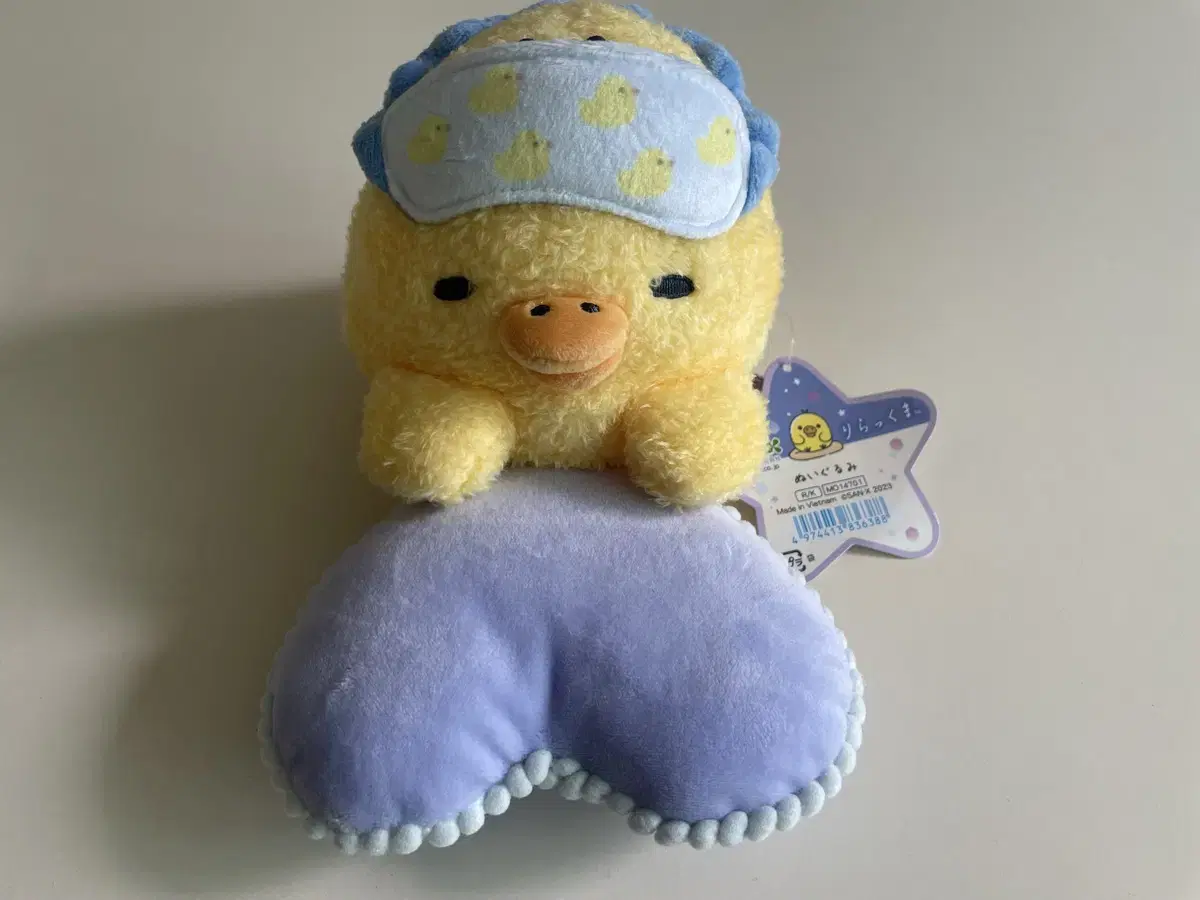 Rilakkuma Key Eye Mask Doll