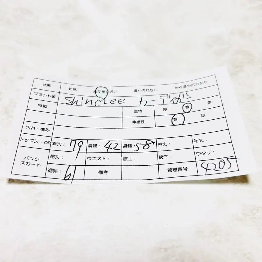 9번째 상품 이미지