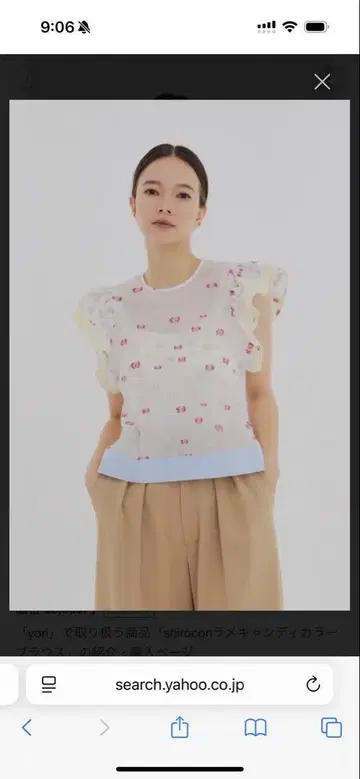 요리 시로콘 블라우스