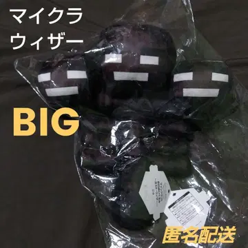 [택 포함] 마인 크래프트 BIG 봉제 인형 위저 마인크래프트 쫄깃쫄깃