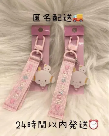 신상품 코기뭄 산리오 캐릭터 대상 로고 자수 택 키링 2개