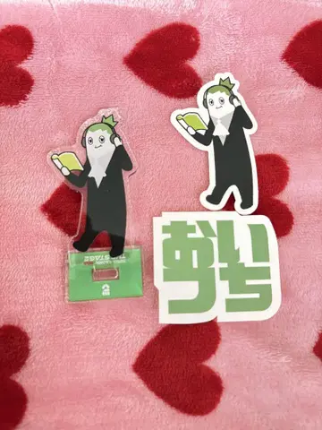 2bro. 라지스테 당첨이 있는 랜덤 복권 오이치상
